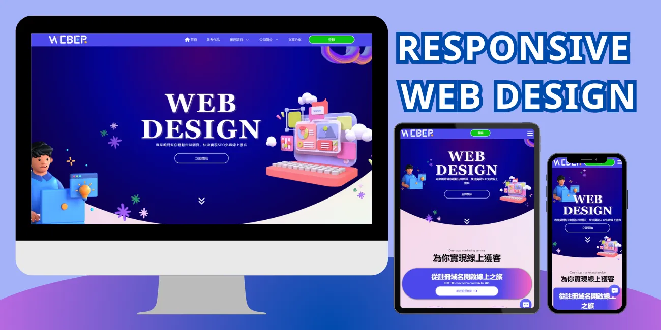 Responsive  Web Design